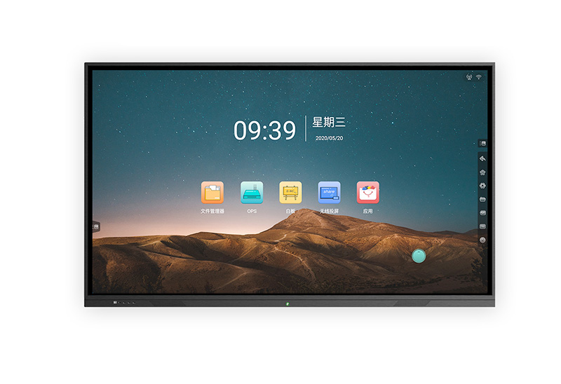 75寸會議觸控一體機